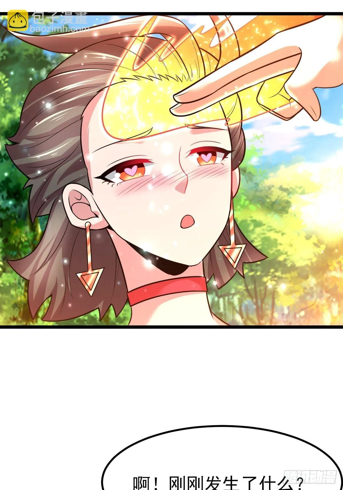 35 烈春花 第36页