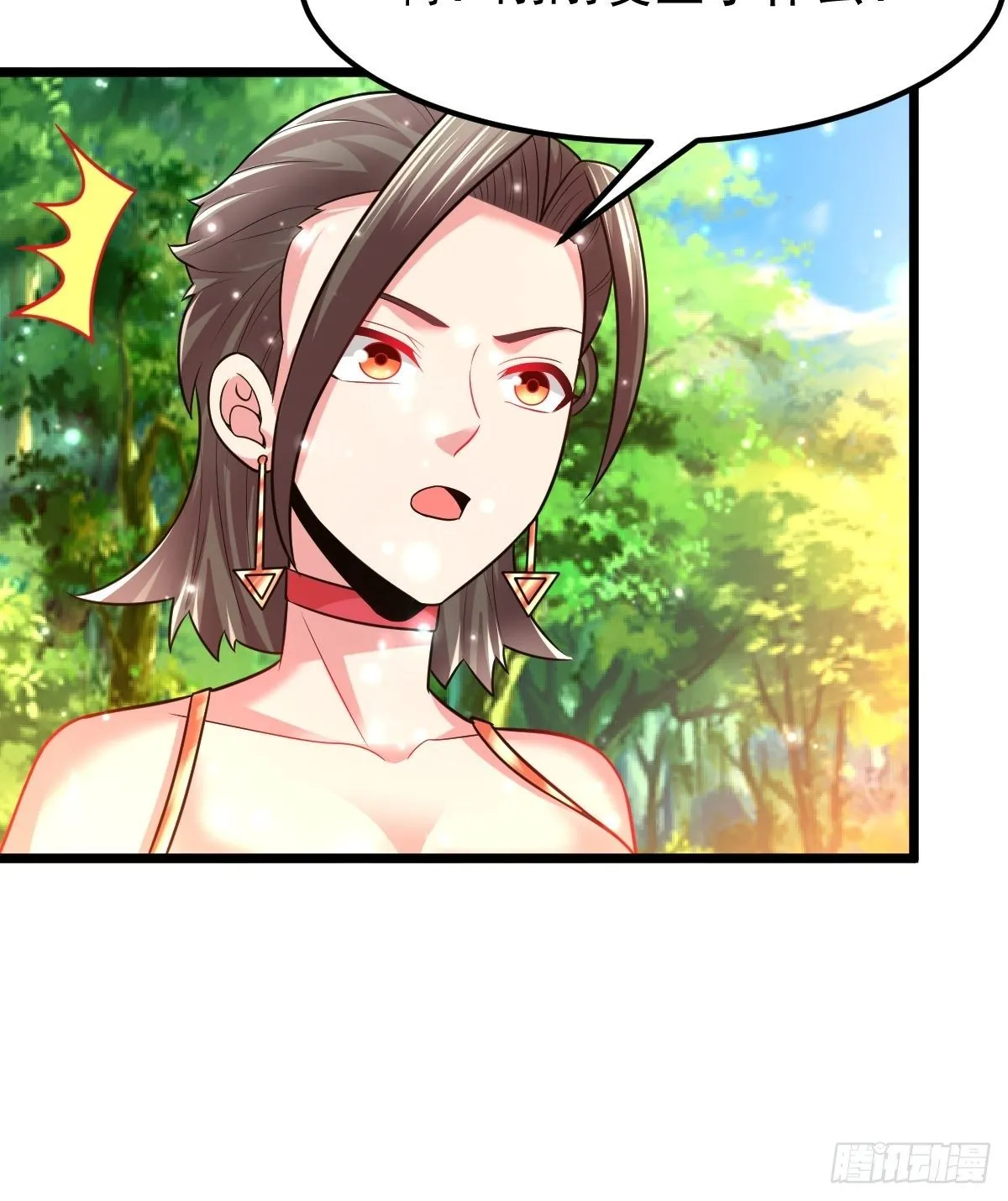 35 烈春花 第37页