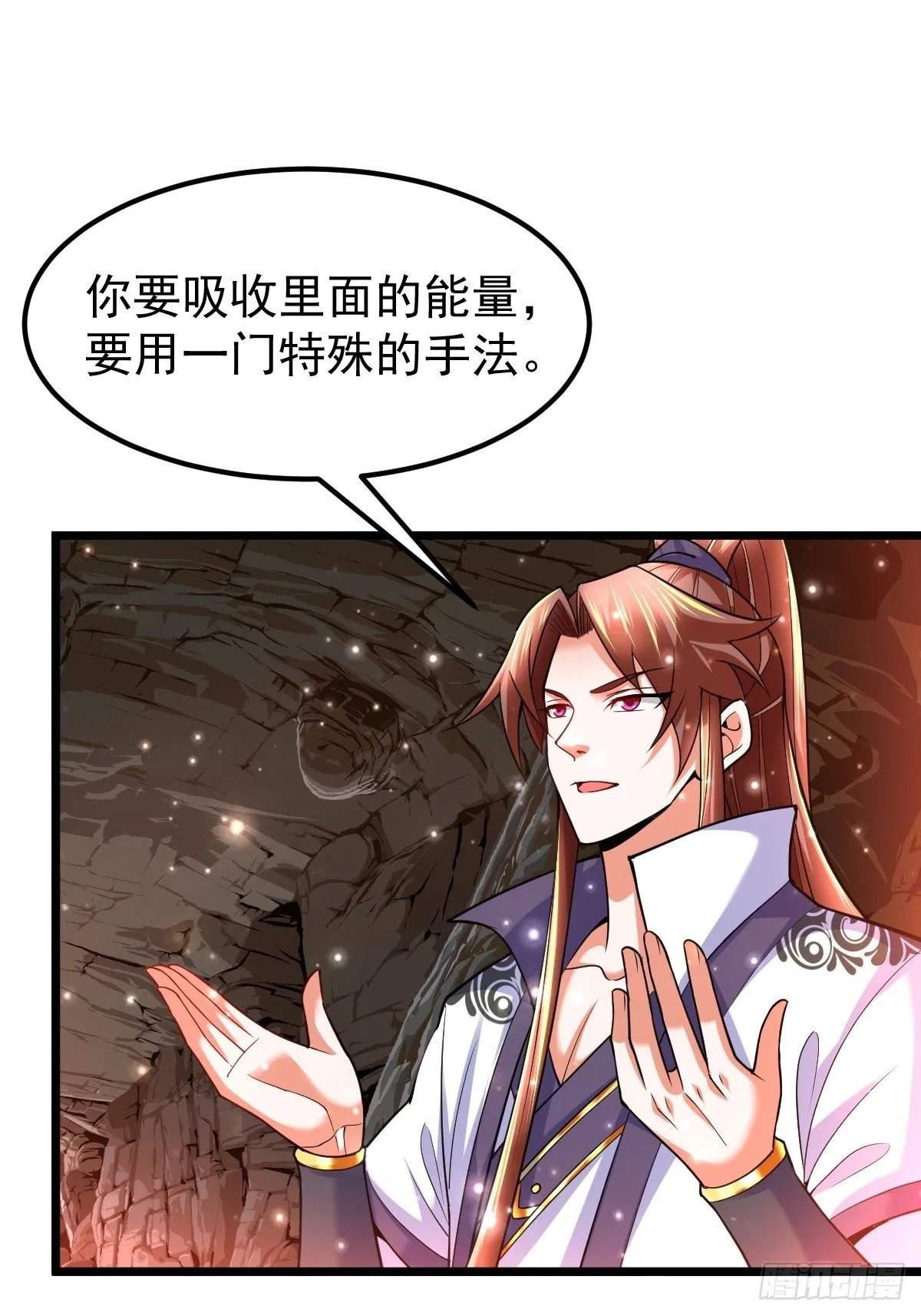 37 我和师姐…… 第2页