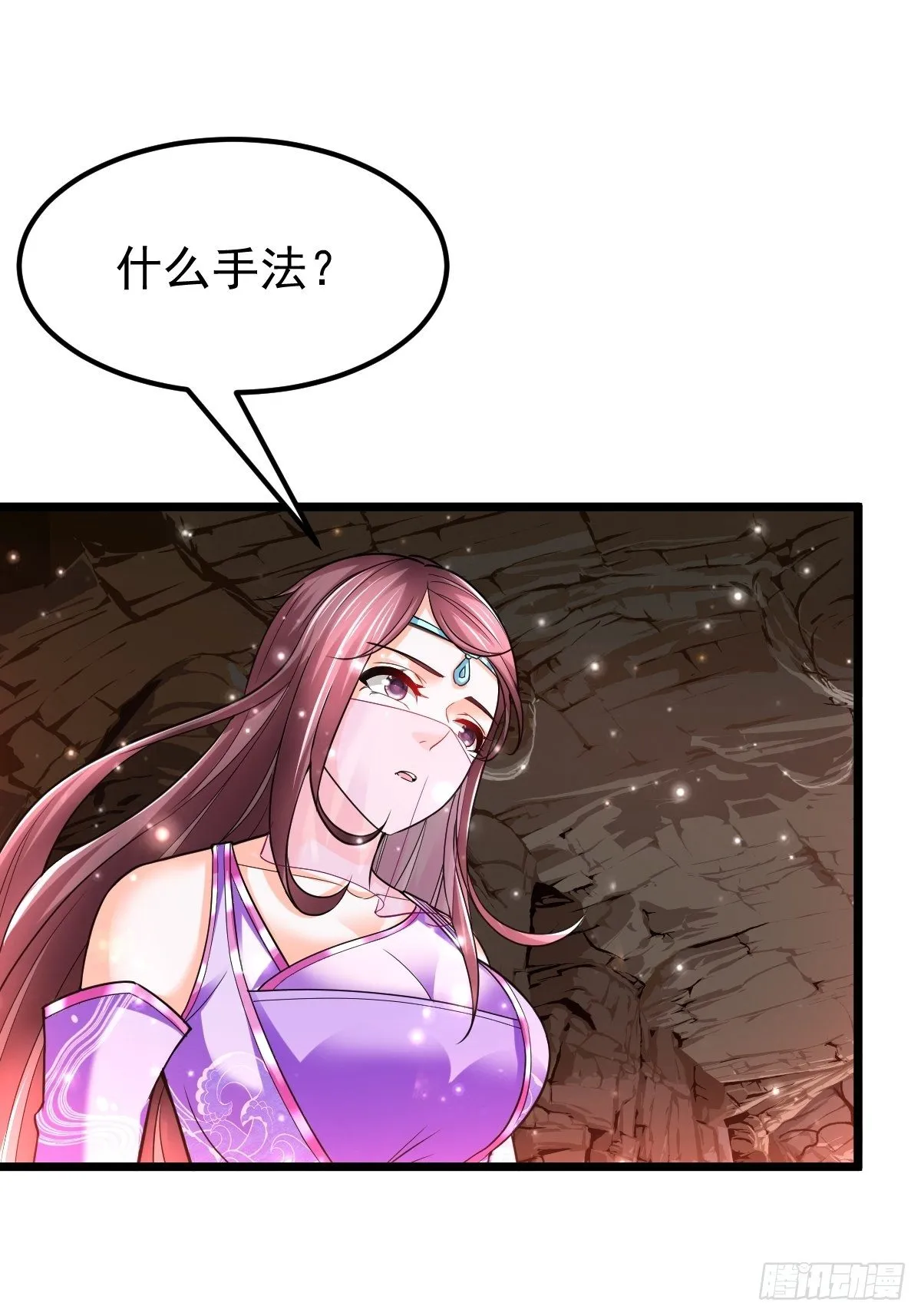 37 我和师姐…… 第3页