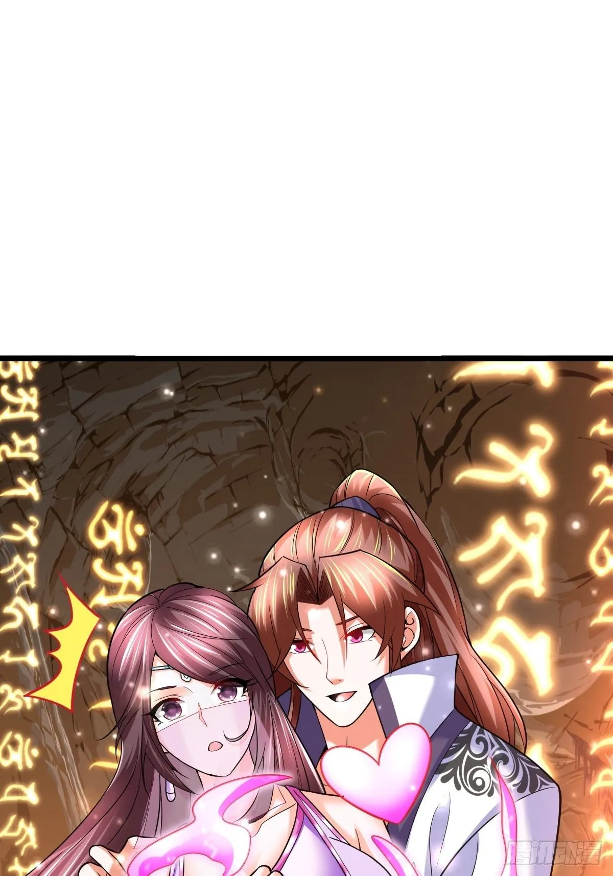 37 我和师姐…… 第4页