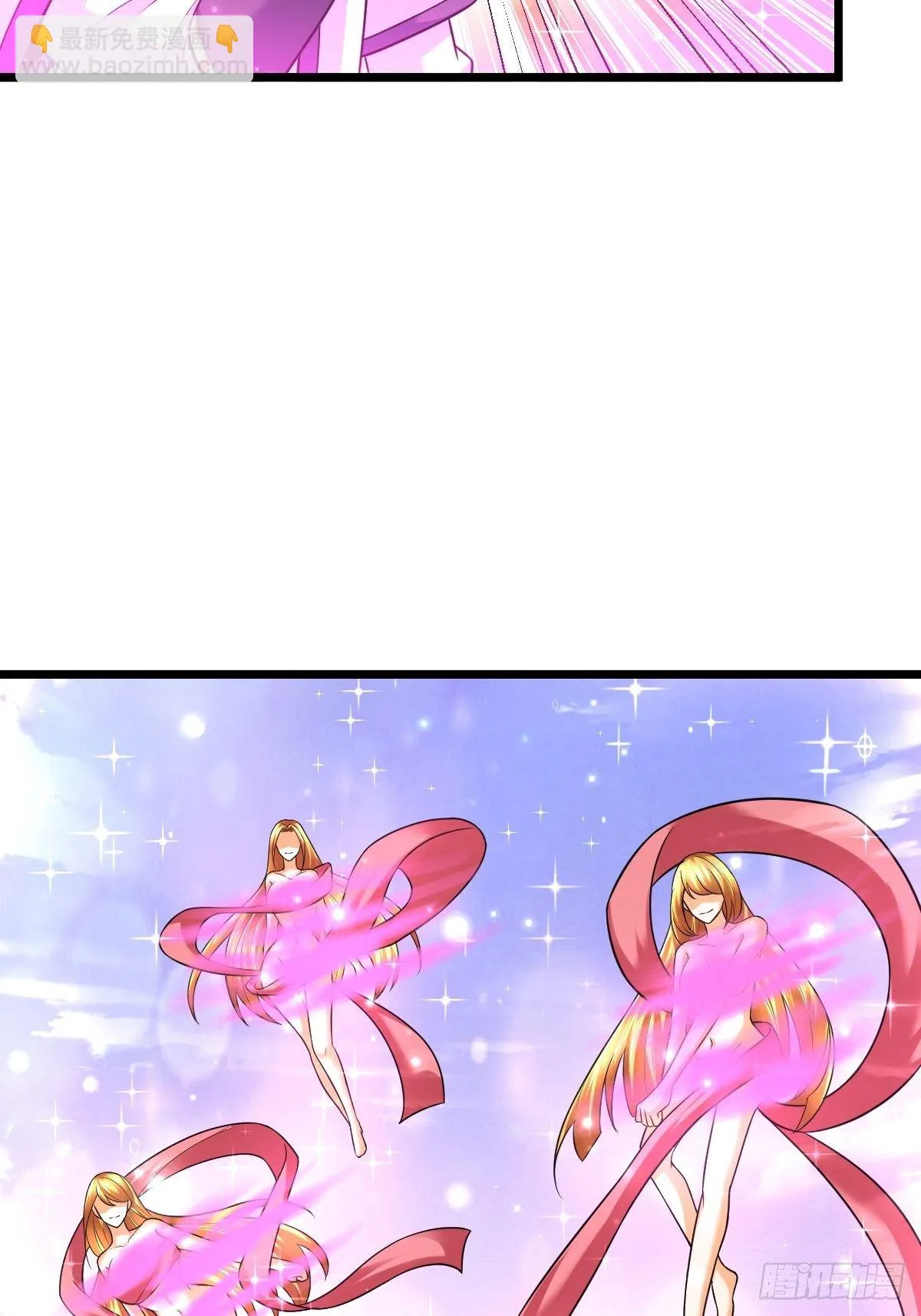 37 我和师姐…… 第12页