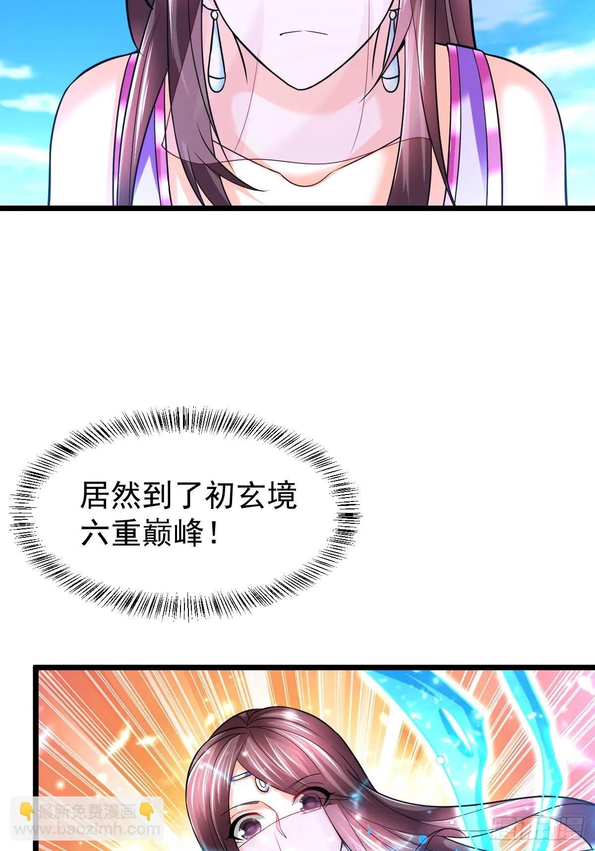 37 我和师姐…… 第18页