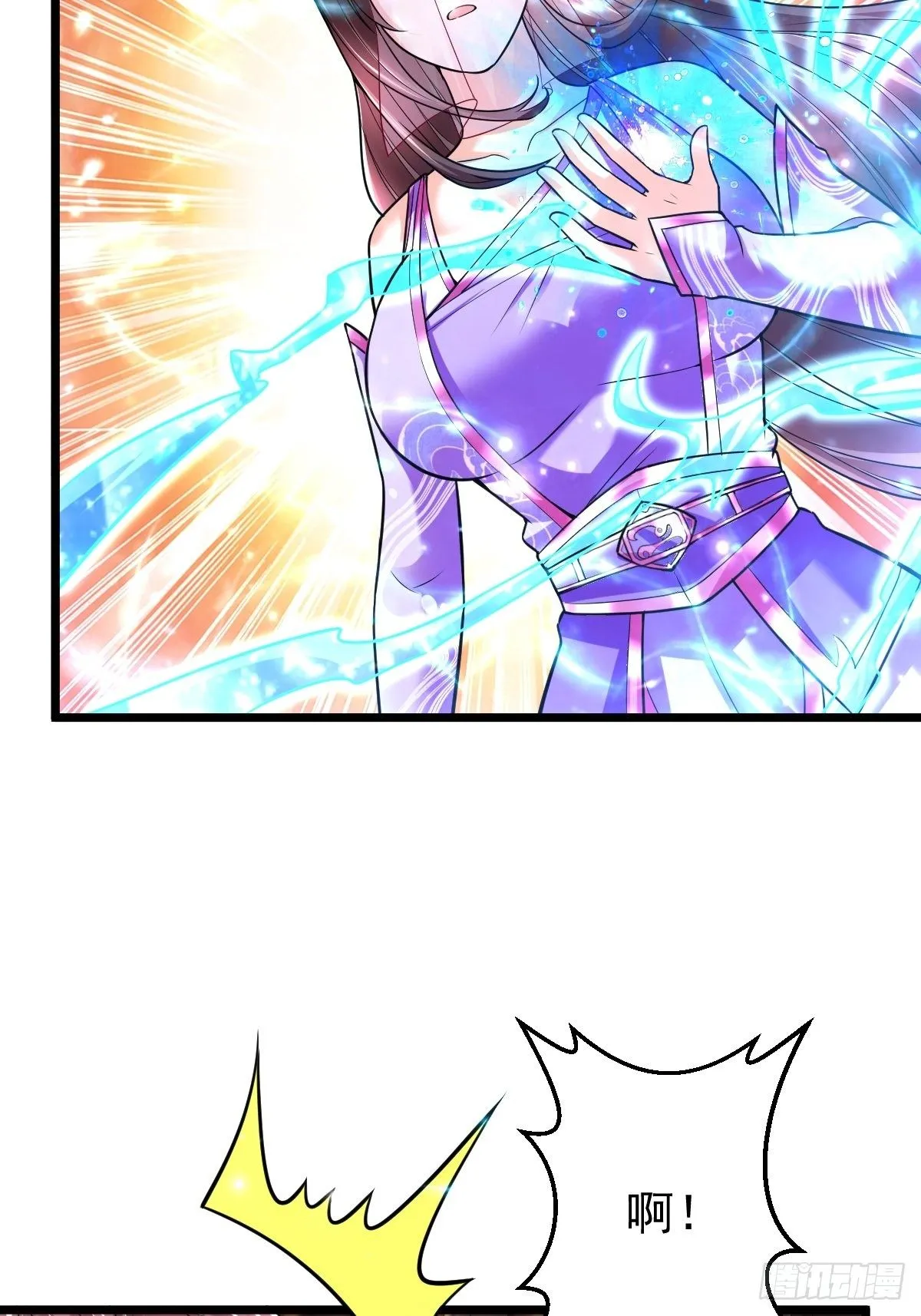 37 我和师姐…… 第19页