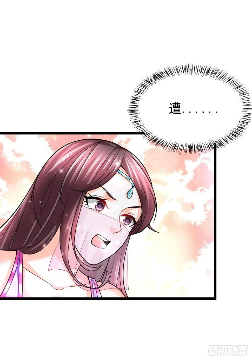 37 我和师姐…… 第23页