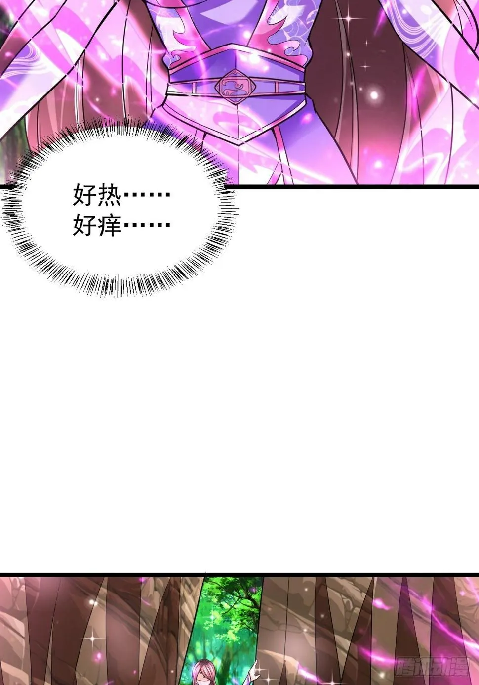 37 我和师姐…… 第25页