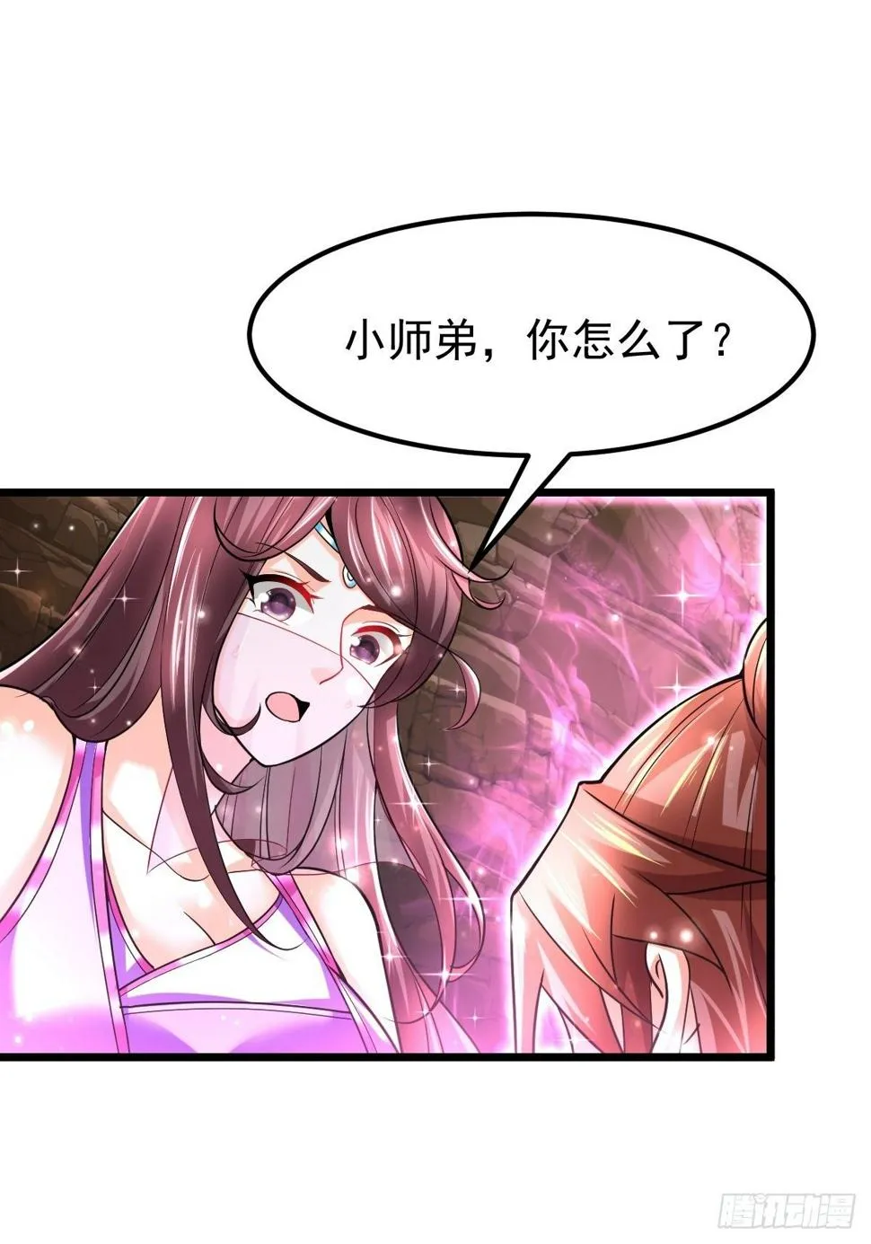 37 我和师姐…… 第27页