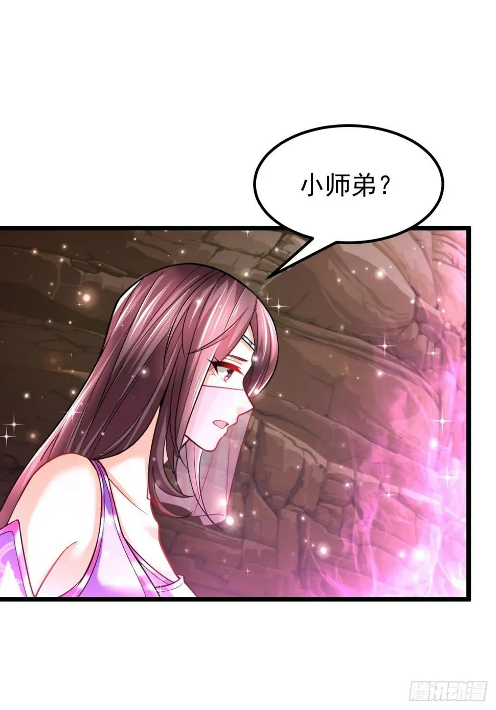 37 我和师姐…… 第29页