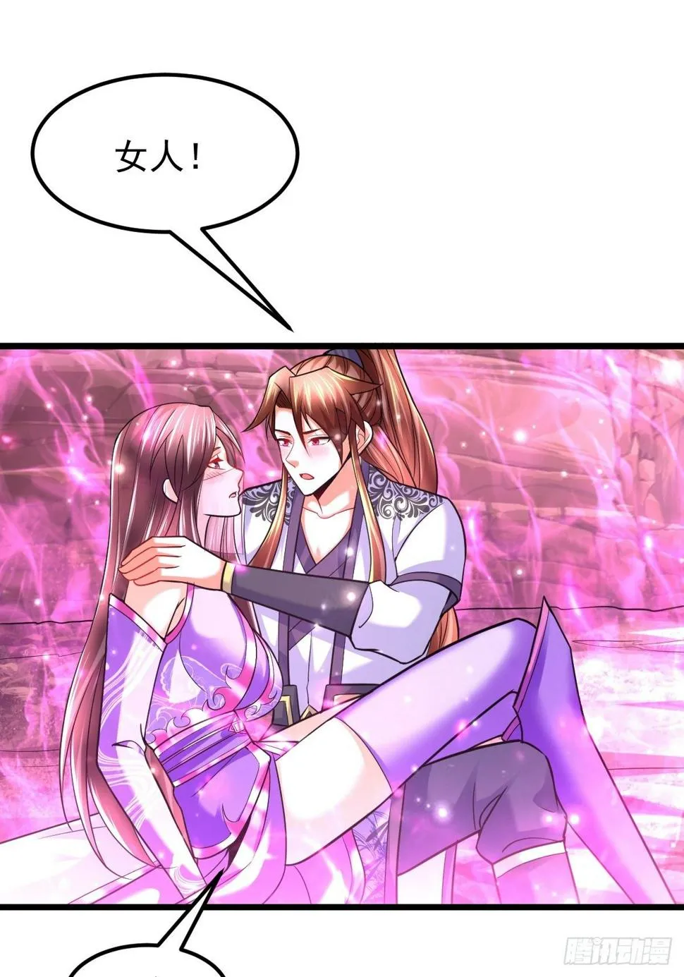 37 我和师姐…… 第31页