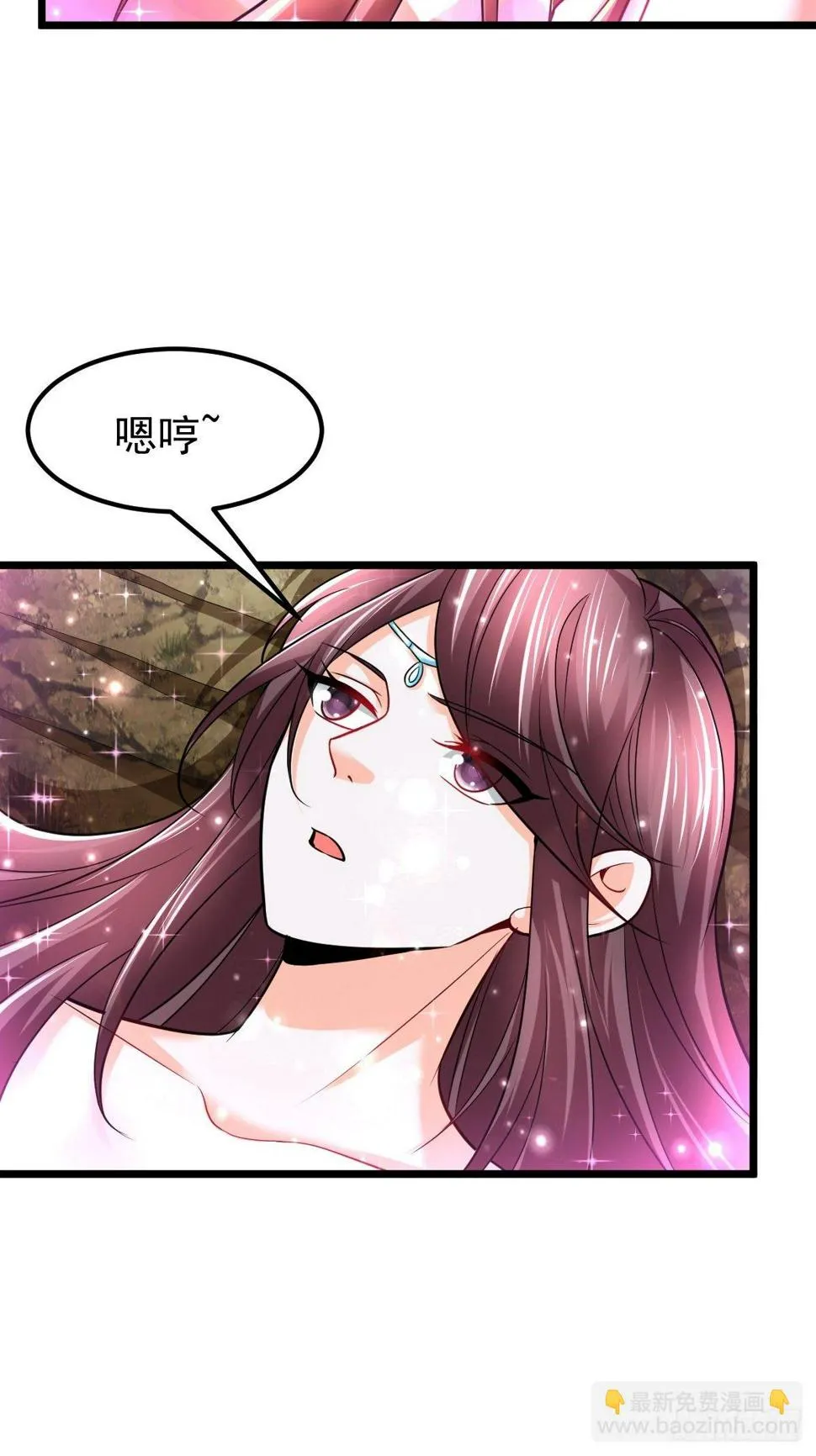 37 我和师姐…… 第41页