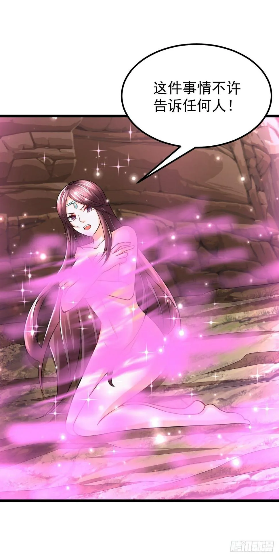 37 我和师姐…… 第42页