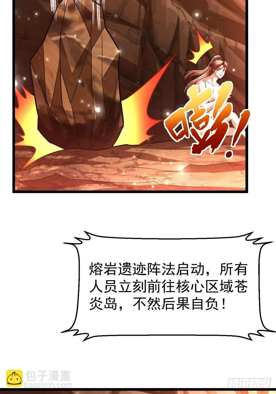 37 我和师姐…… 第44页