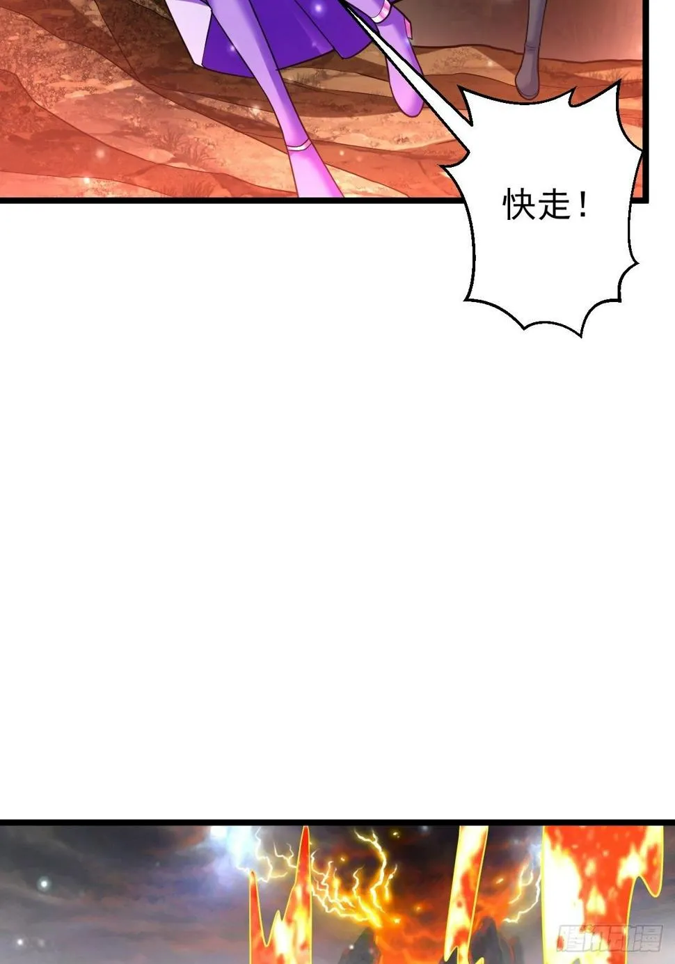 37 我和师姐…… 第47页