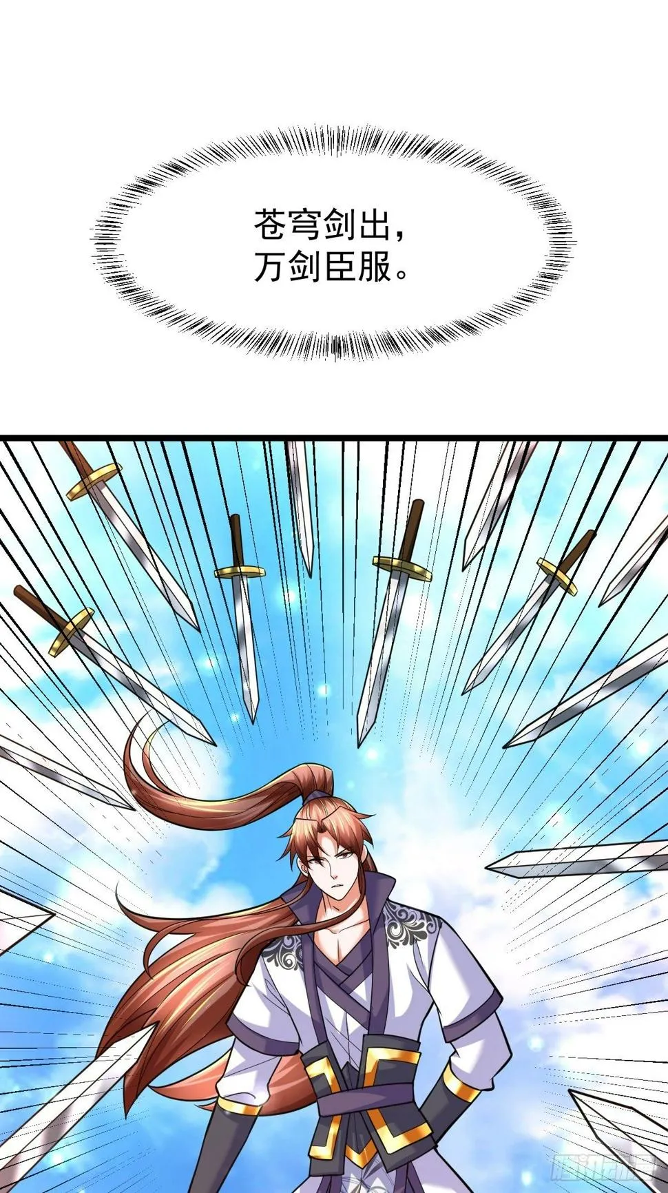 38 剑来！ 第47页