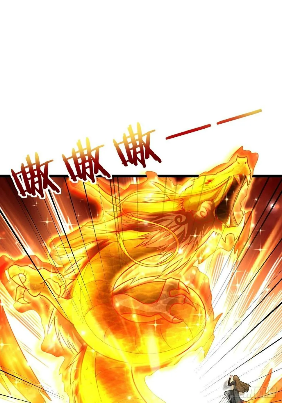 39 登上苍炎岛 第8页