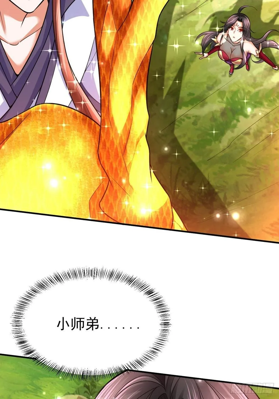 39 登上苍炎岛 第17页