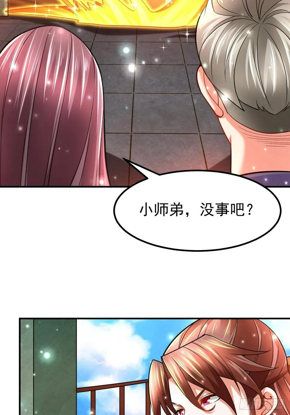 39 登上苍炎岛 第20页