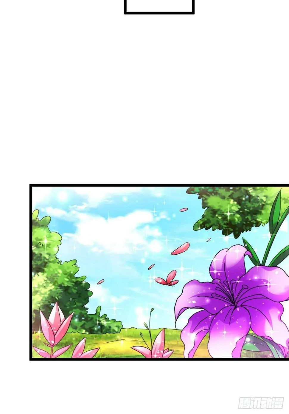 39 登上苍炎岛 第29页