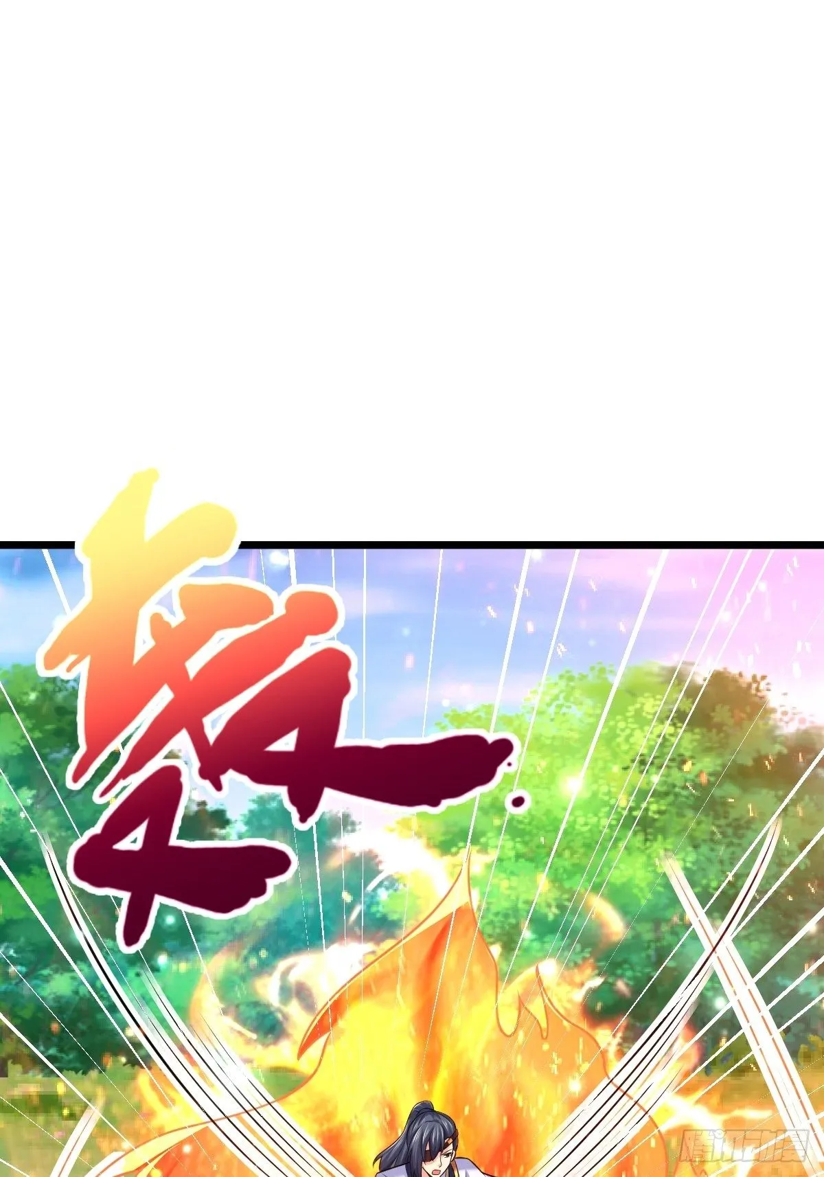 40 争夺传承 第6页