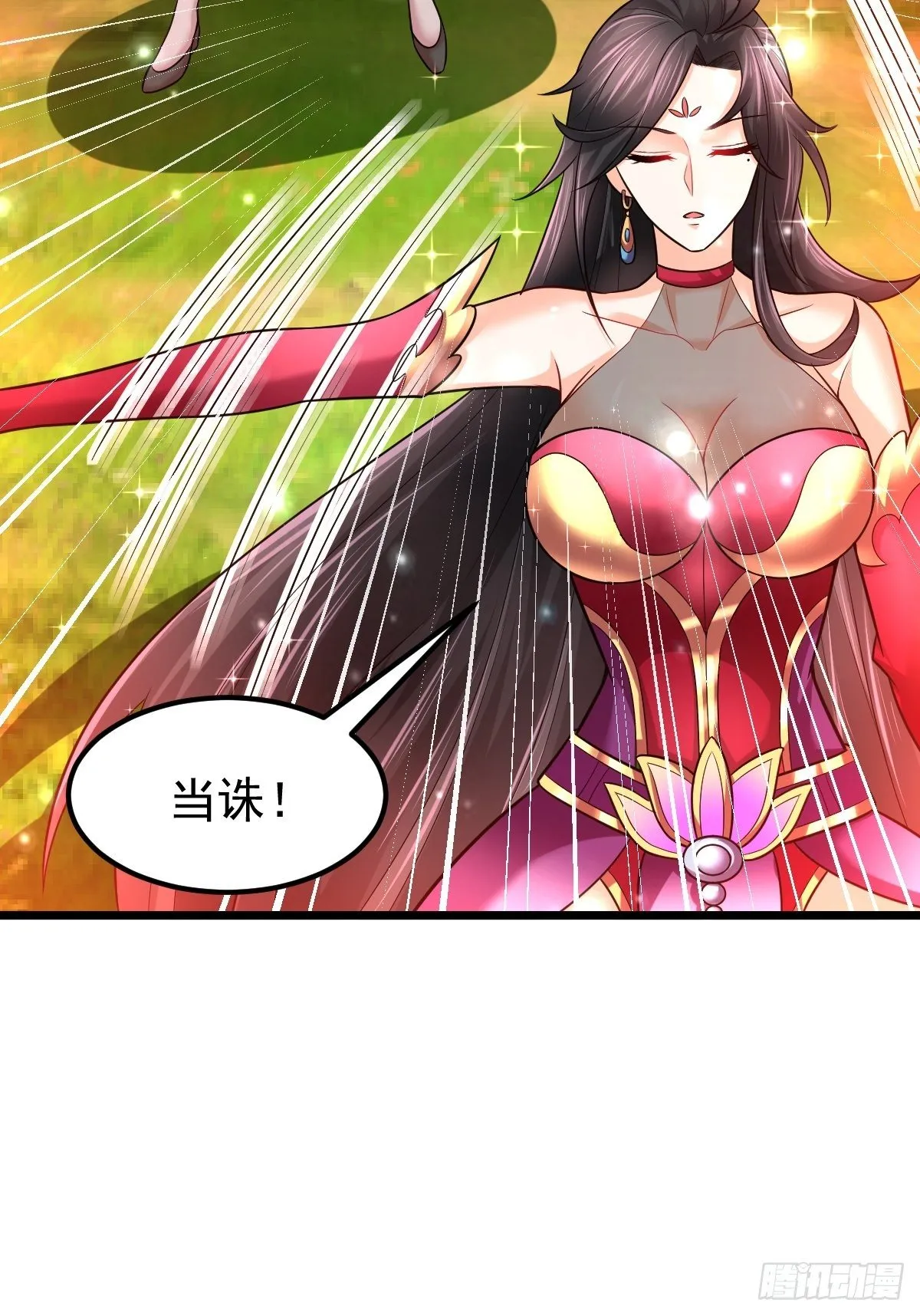 40 争夺传承 第15页