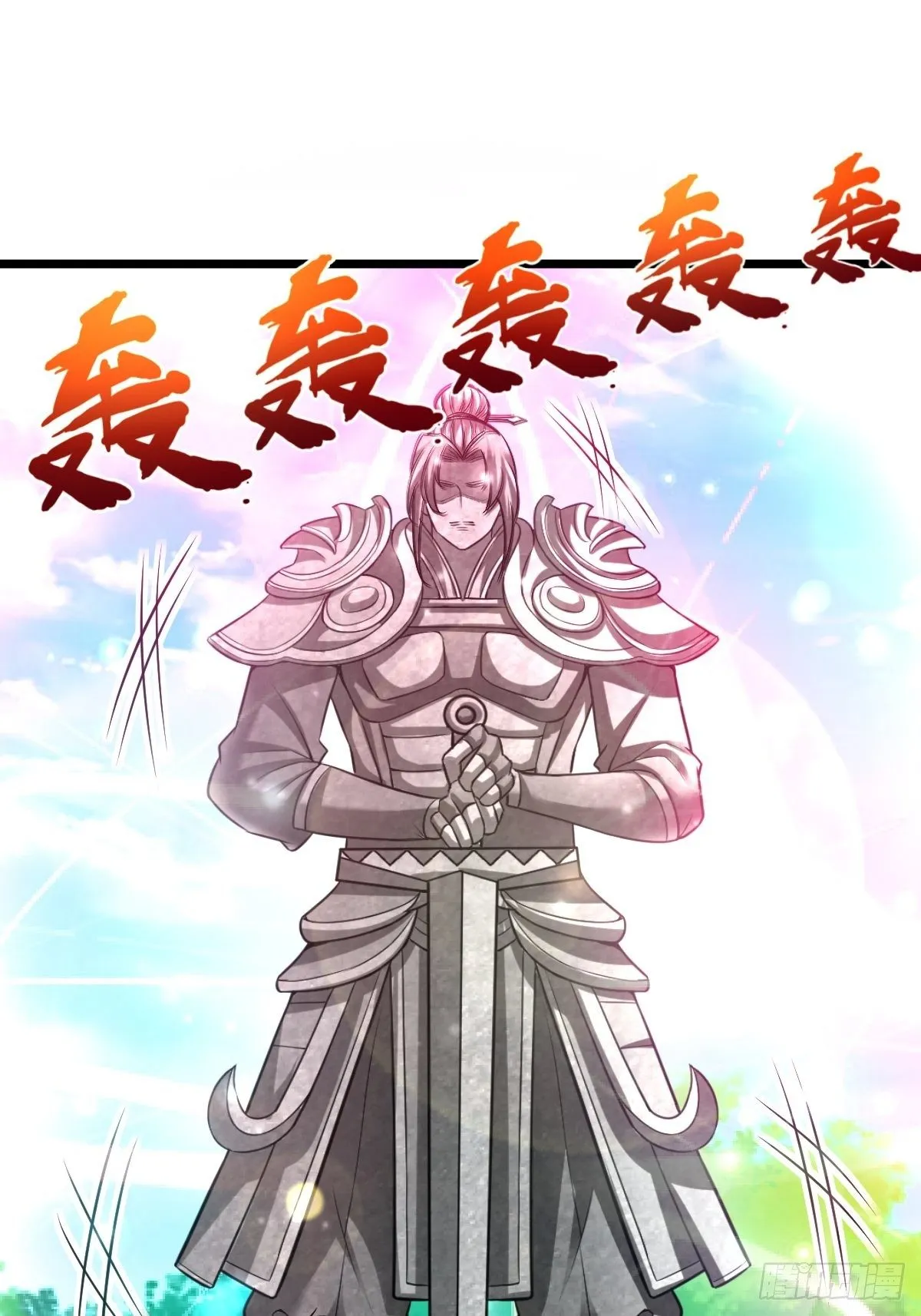 40 争夺传承 第22页