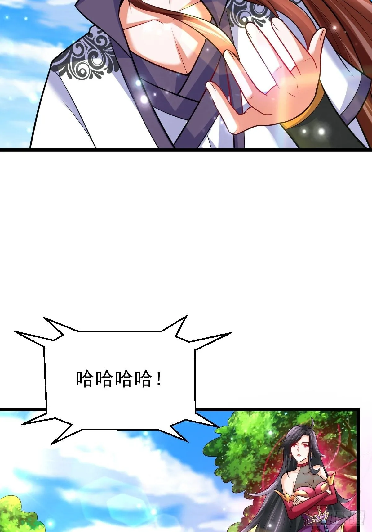 40 争夺传承 第39页