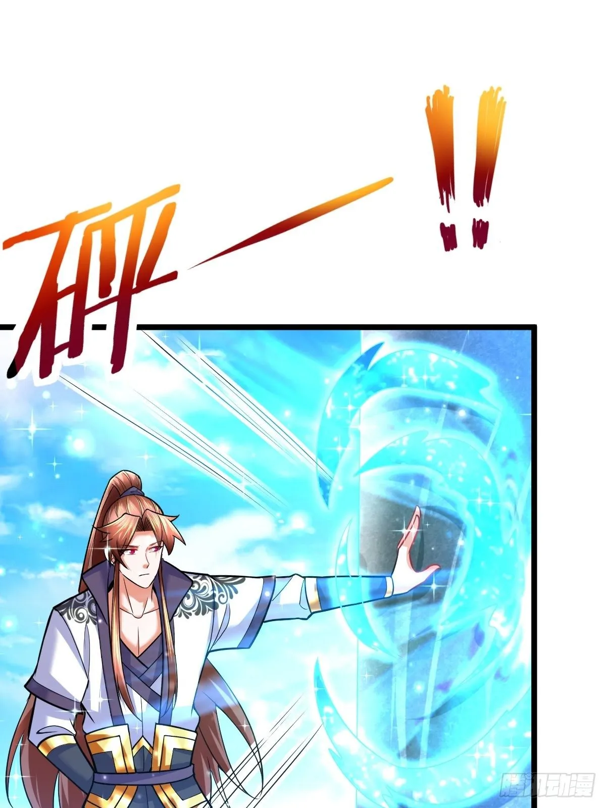 40 争夺传承 第48页