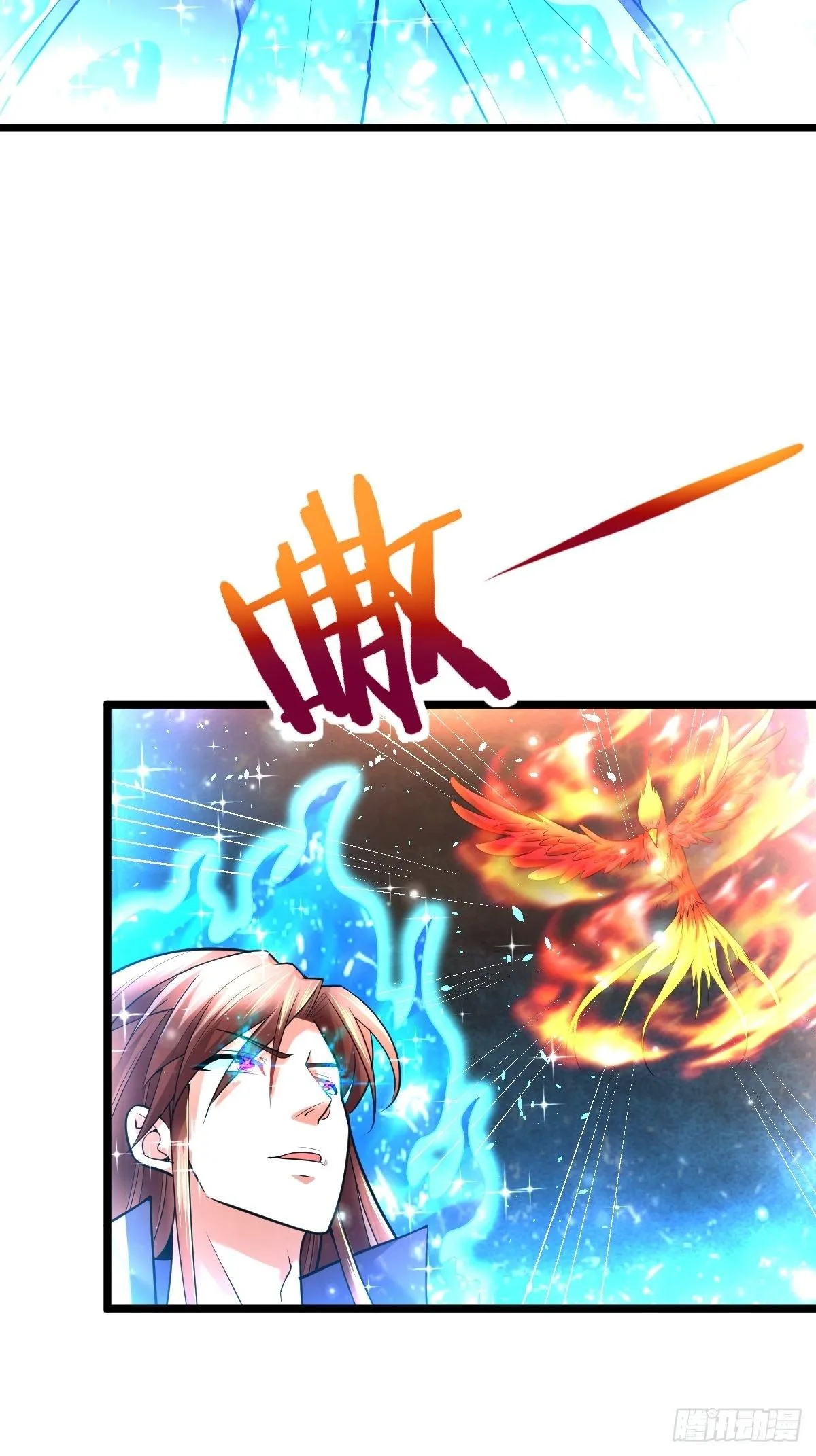 41 遗迹崩塌 第3页
