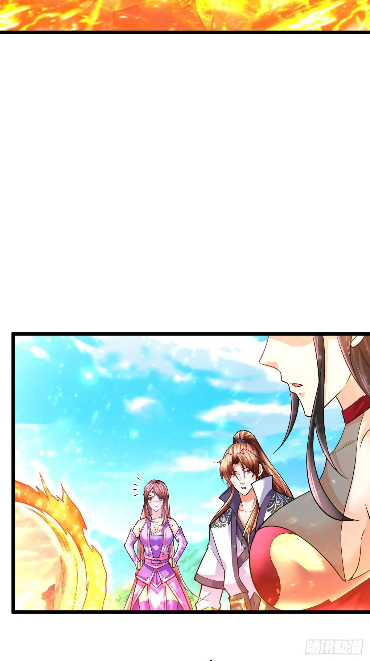 41 遗迹崩塌 第30页