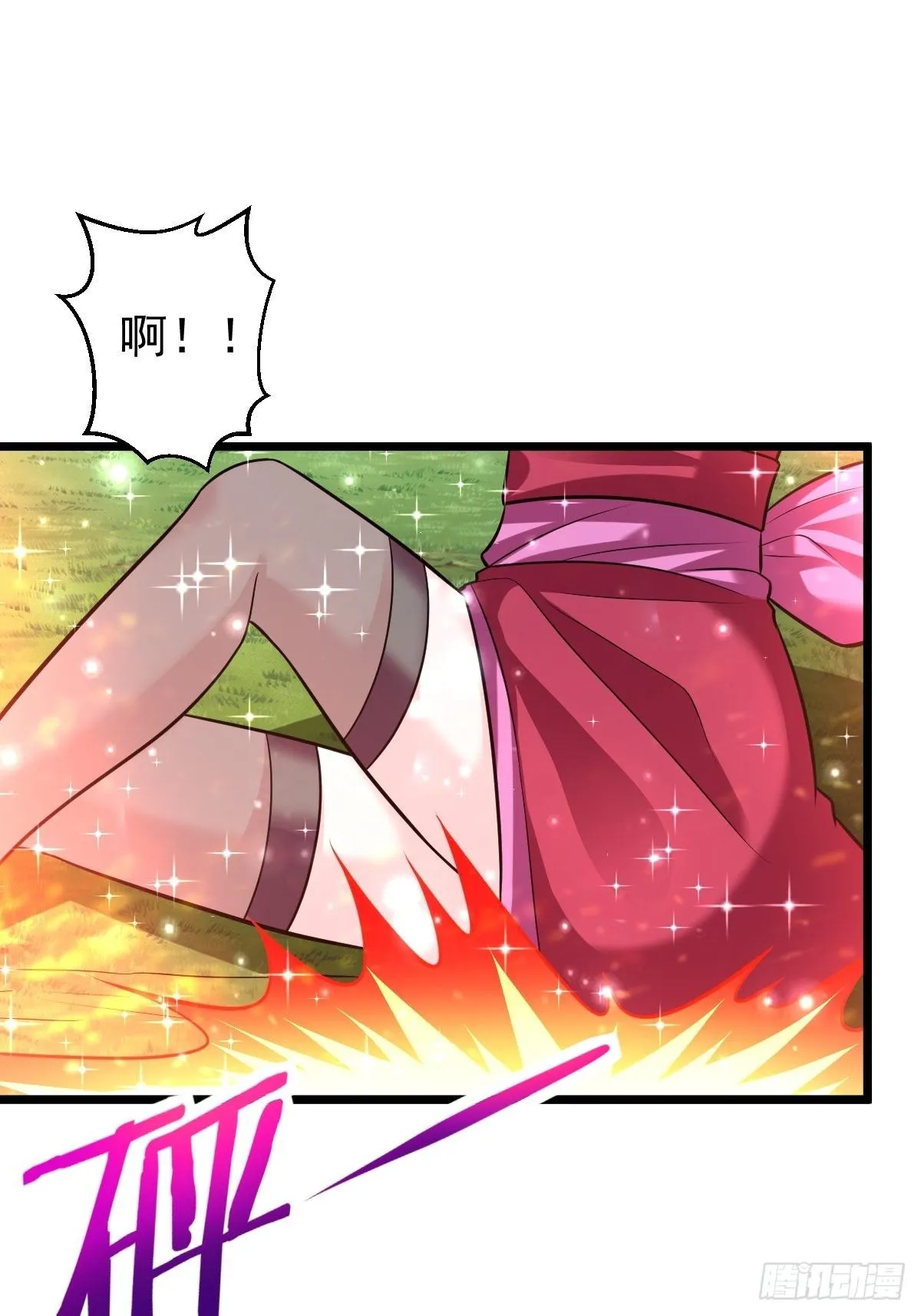 41 遗迹崩塌 第35页