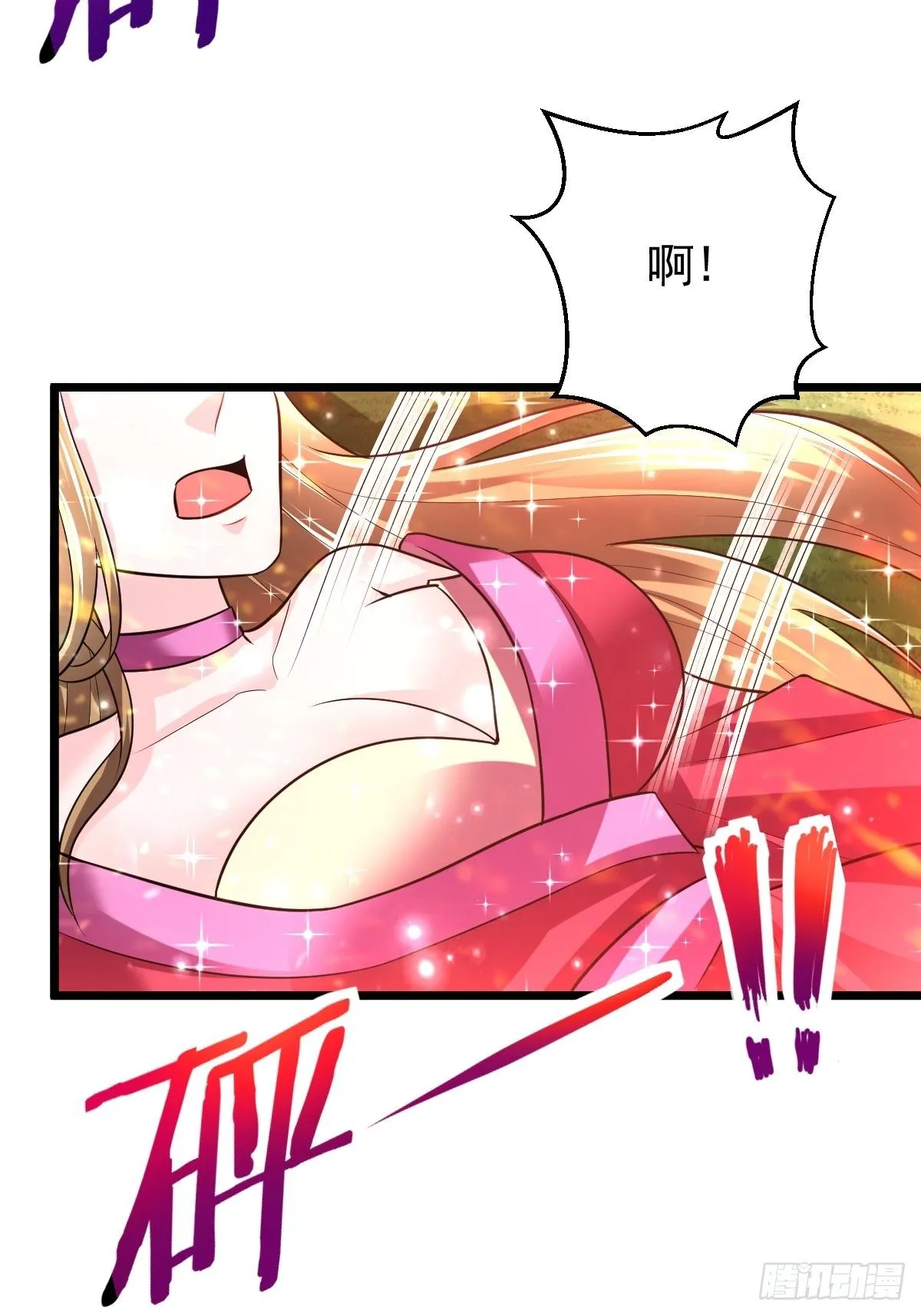 41 遗迹崩塌 第36页