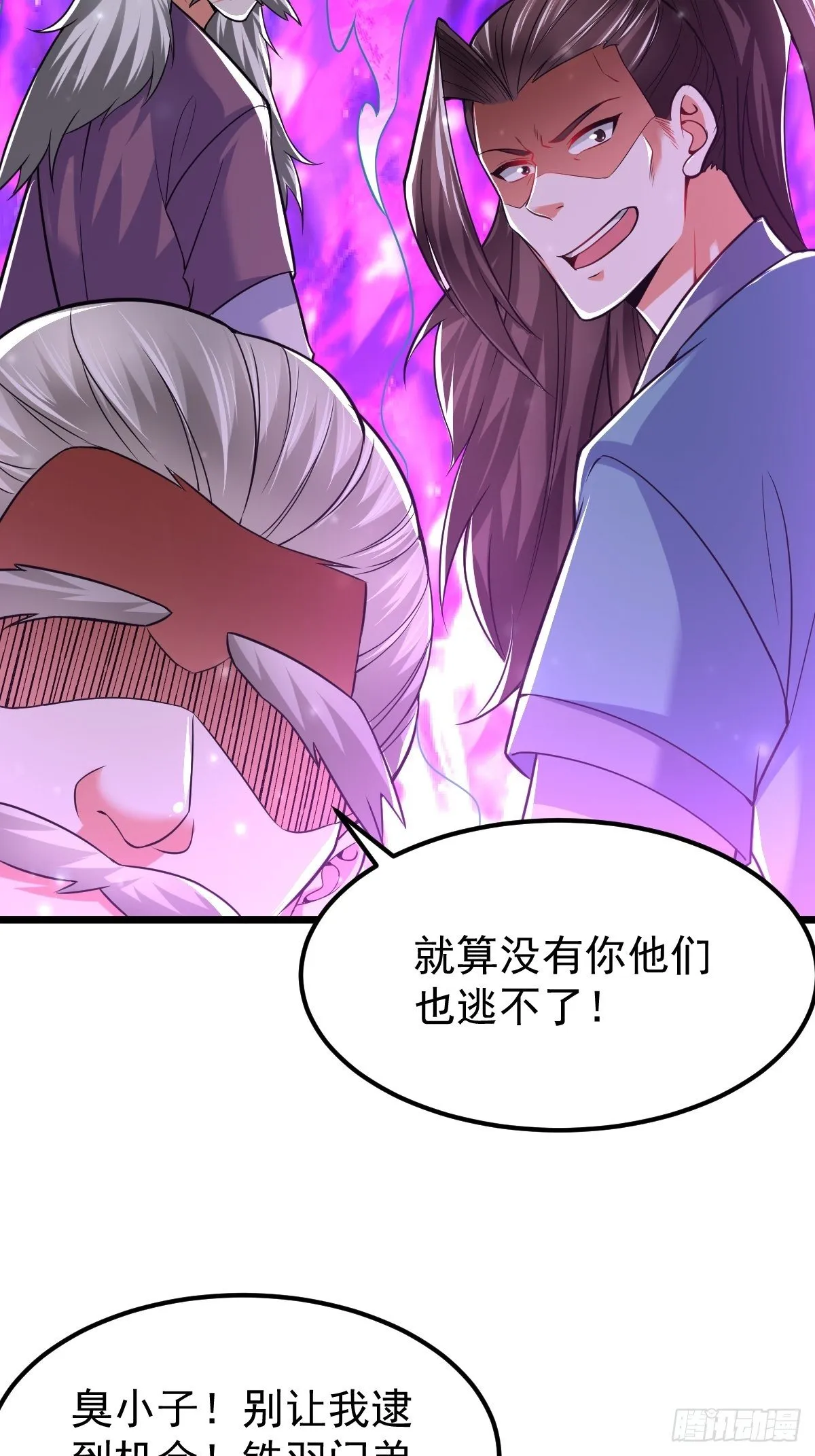 42 抢东西 第5页
