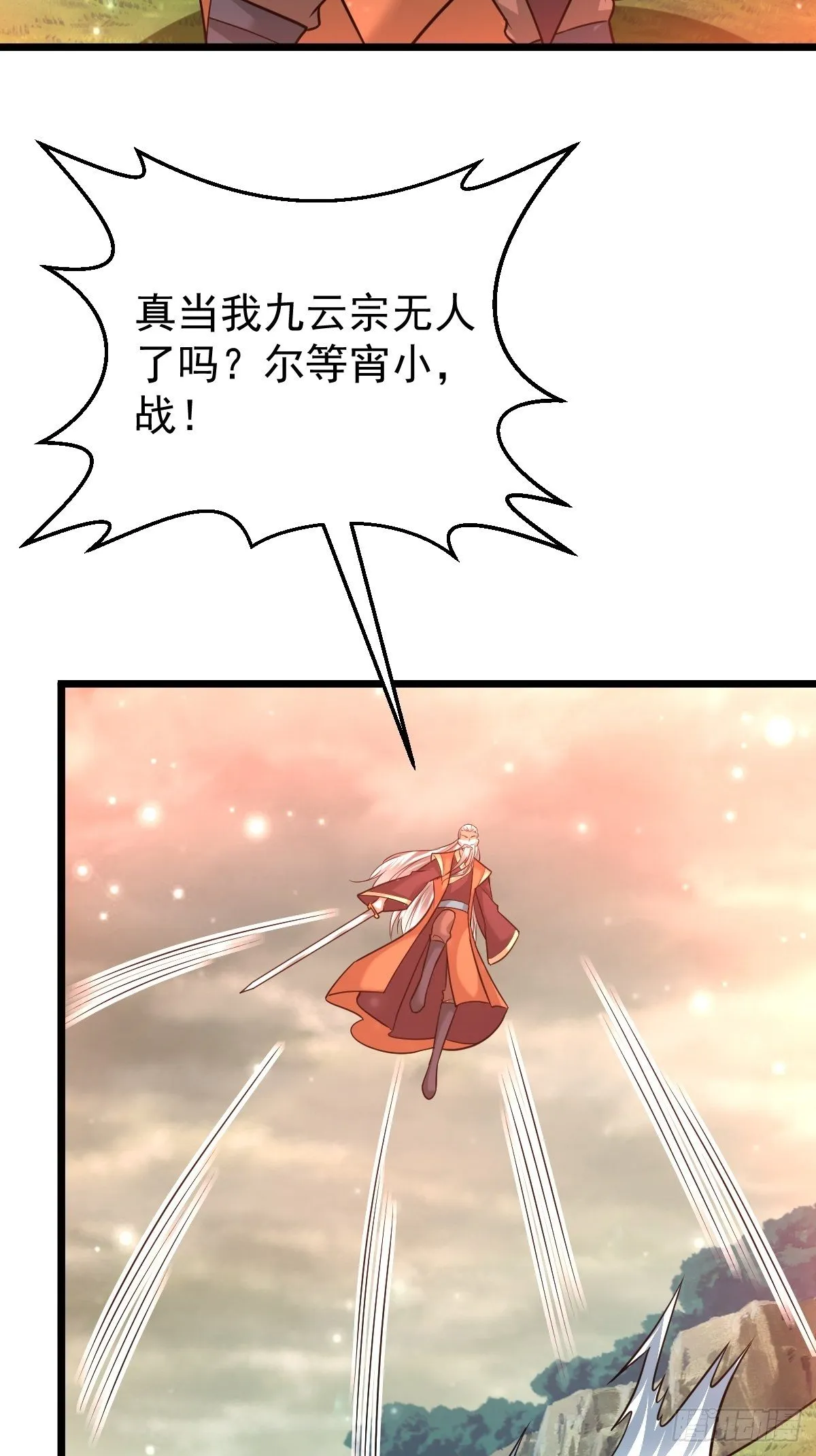 42 抢东西 第9页