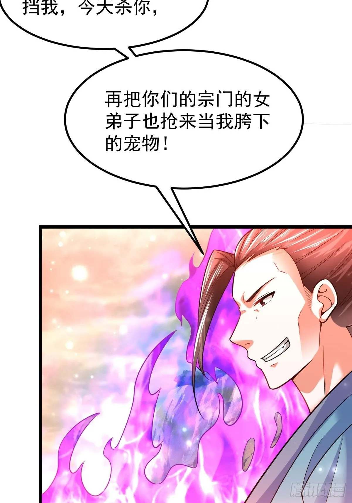 42 抢东西 第15页