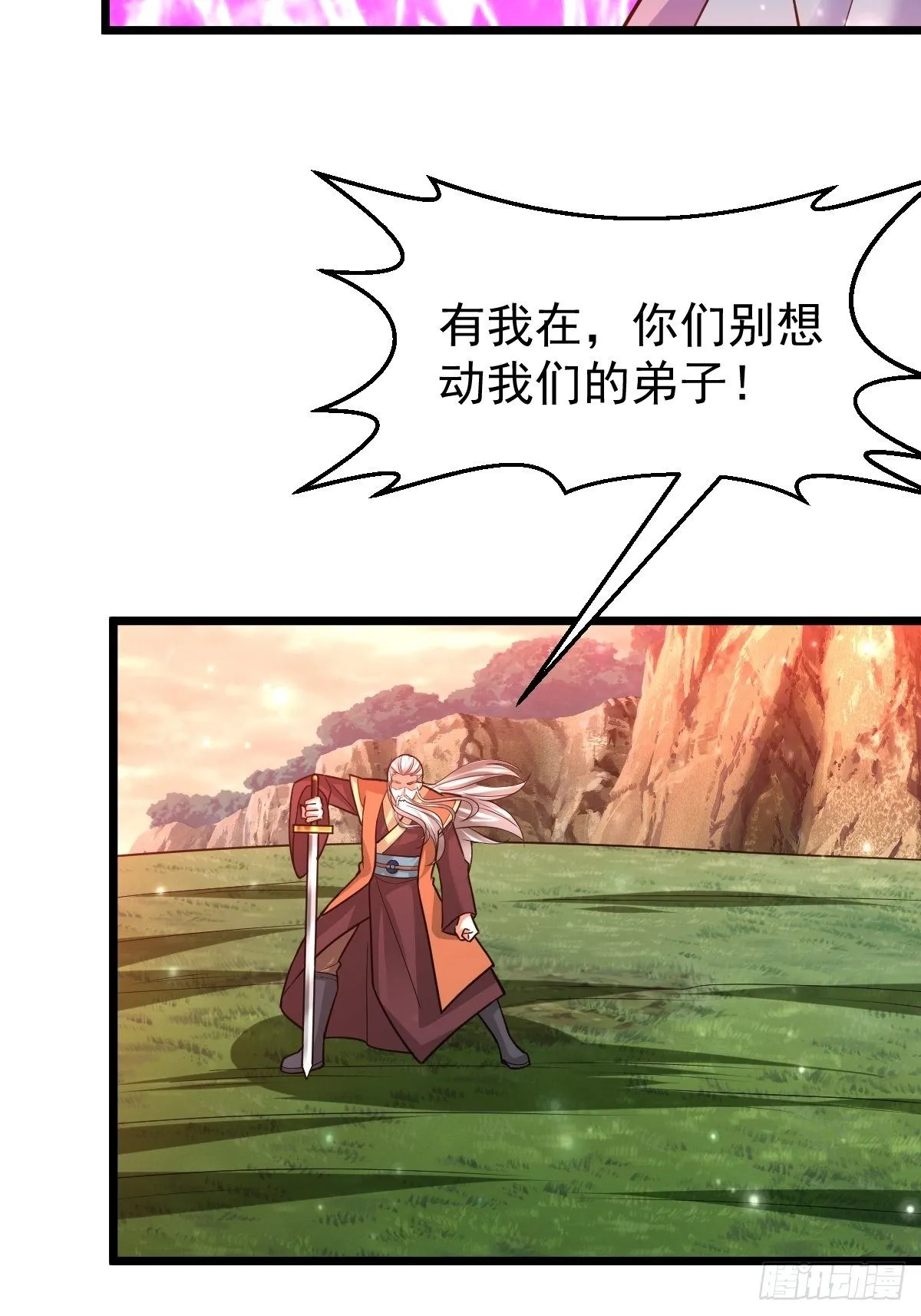 42 抢东西 第16页