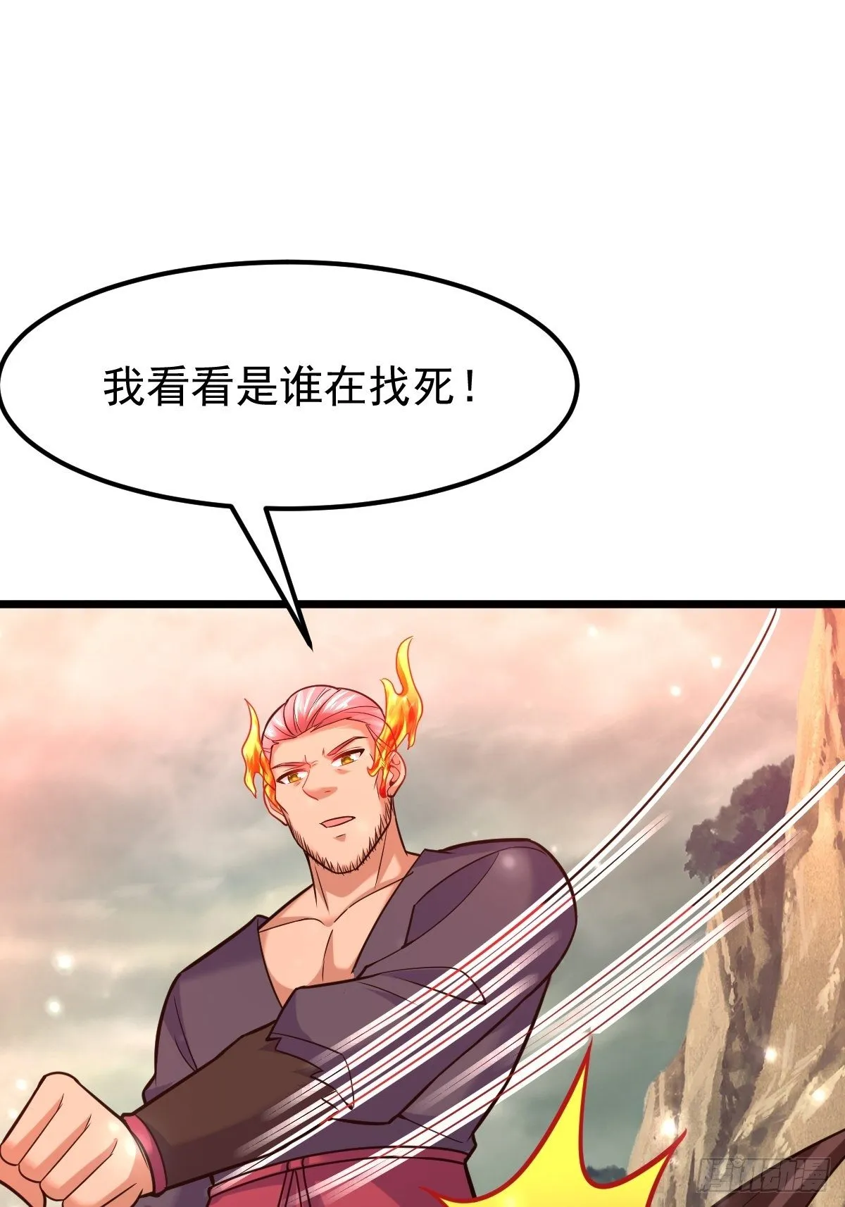 42 抢东西 第17页