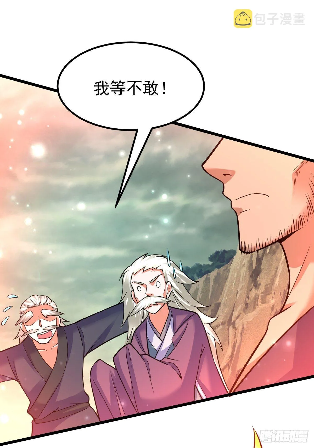 42 抢东西 第19页