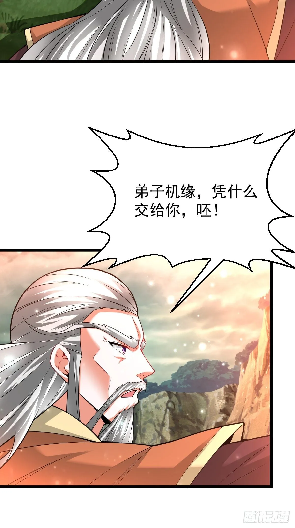 42 抢东西 第24页