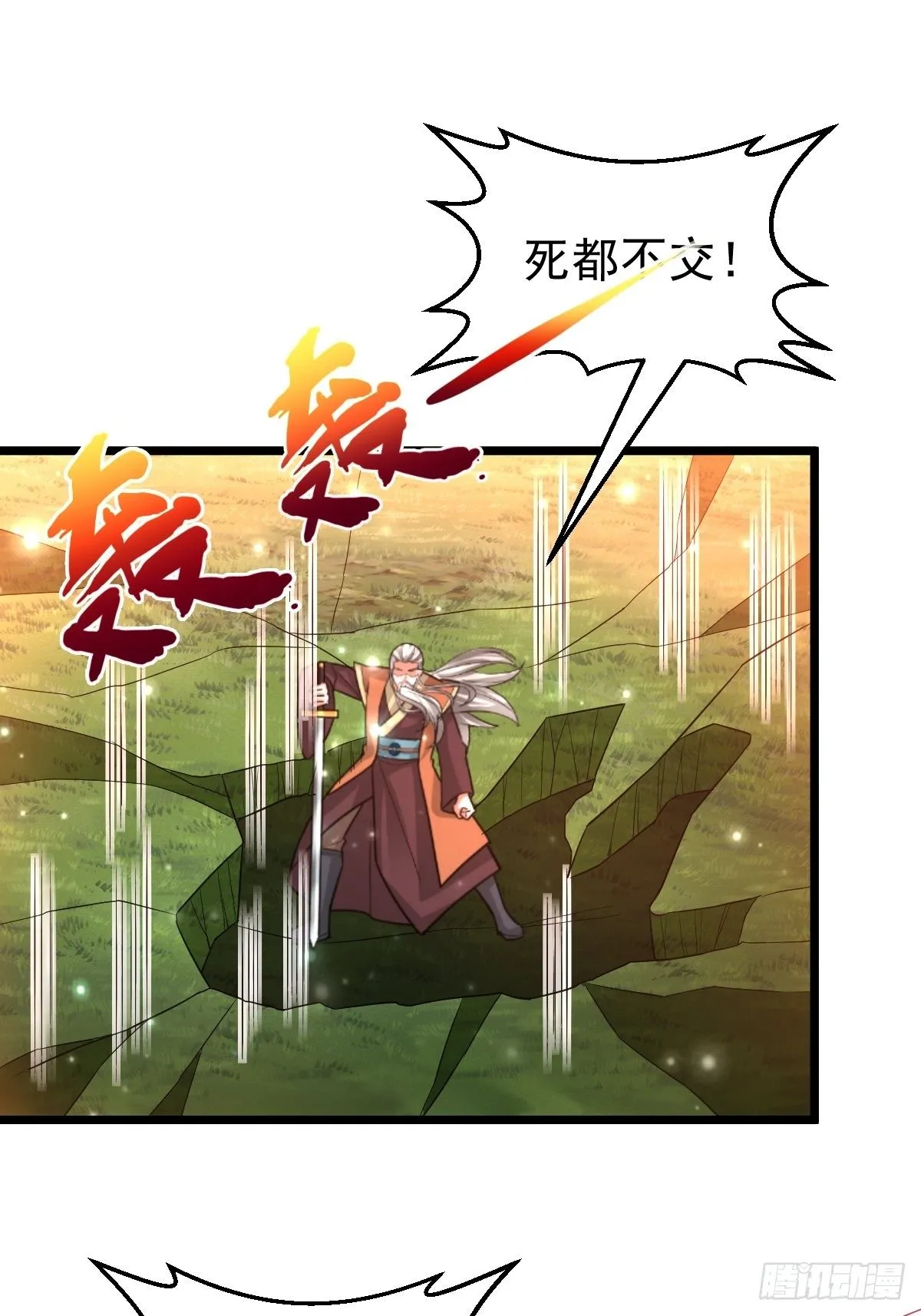 42 抢东西 第27页
