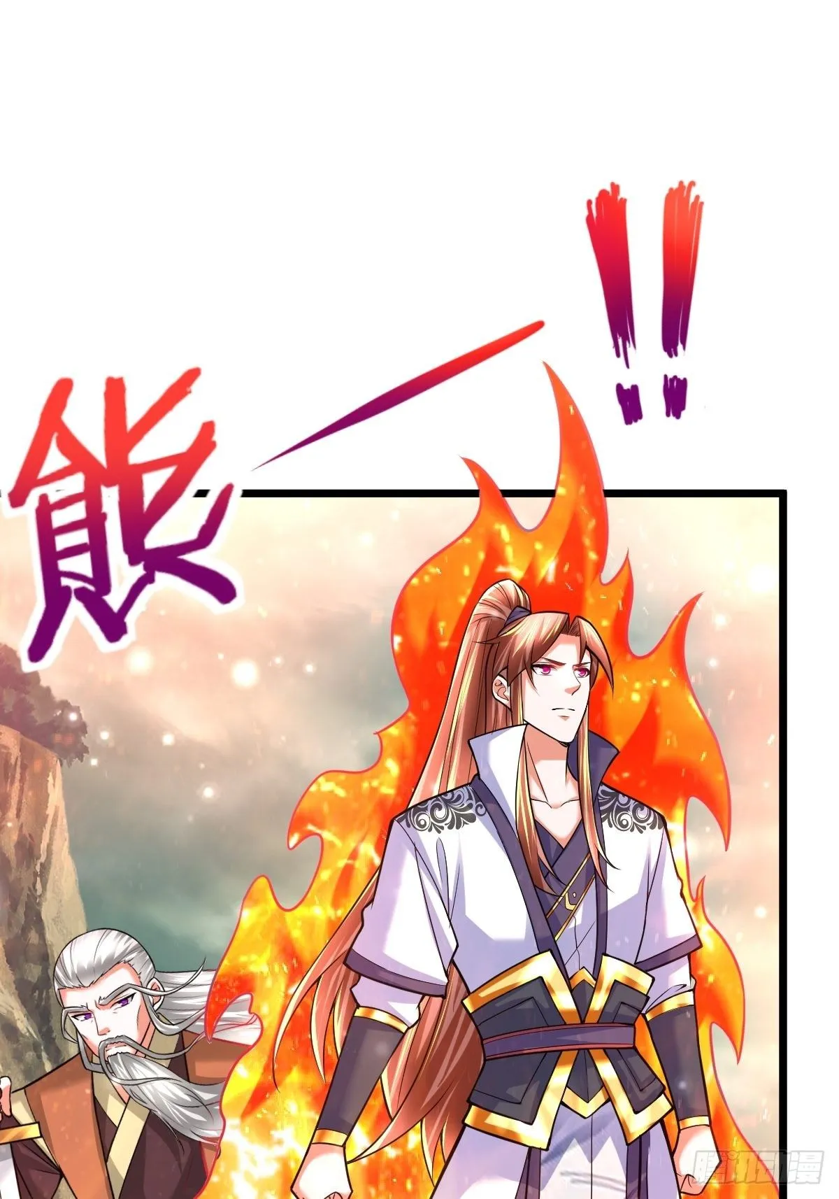 42 抢东西 第30页