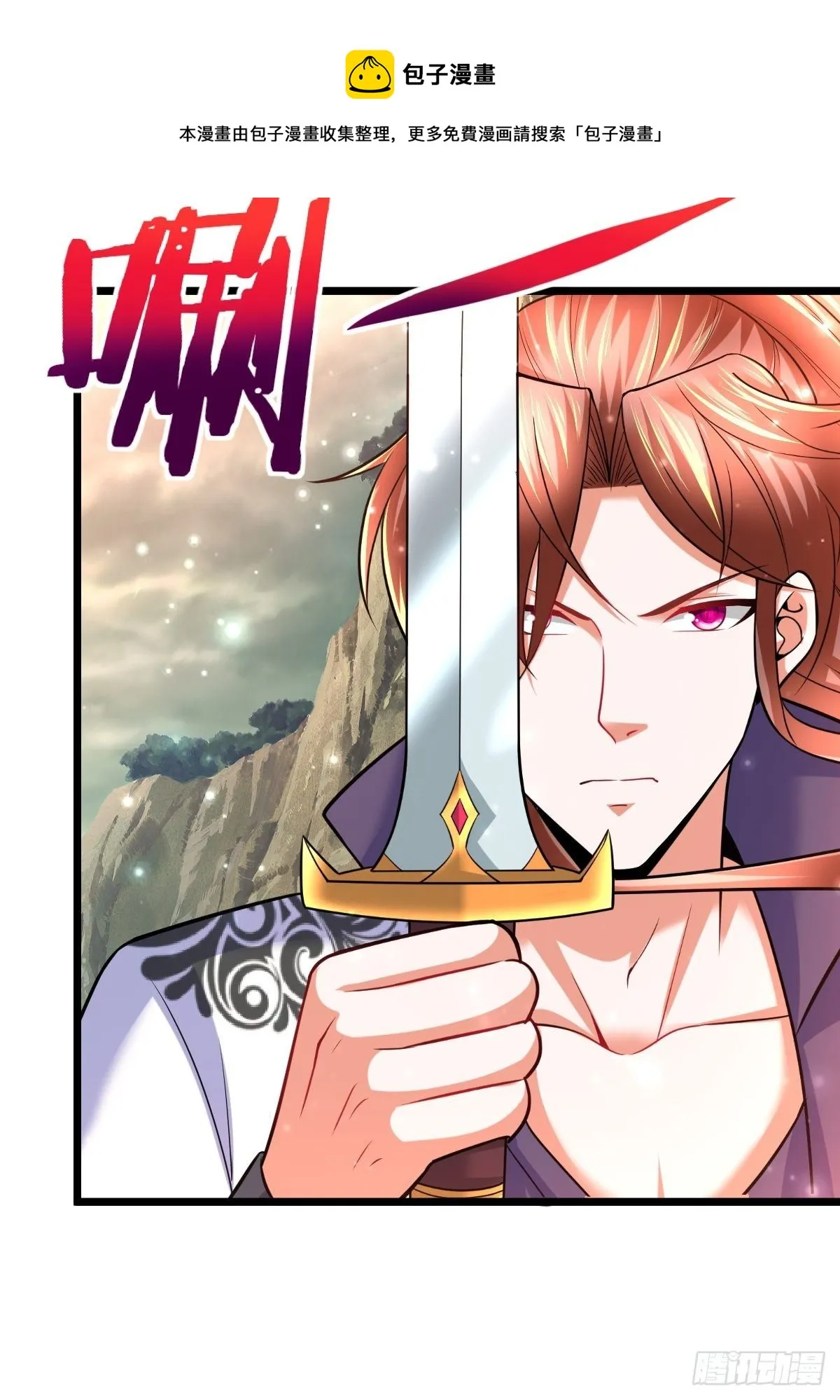 42 抢东西 第33页
