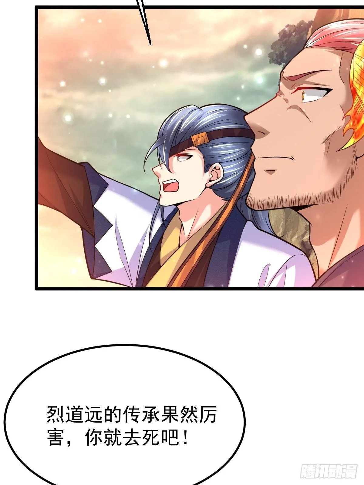 42 抢东西 第36页