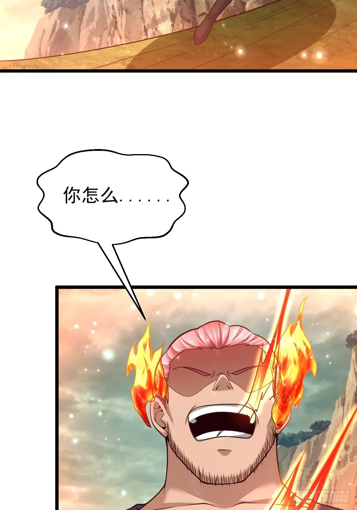 42 抢东西 第43页