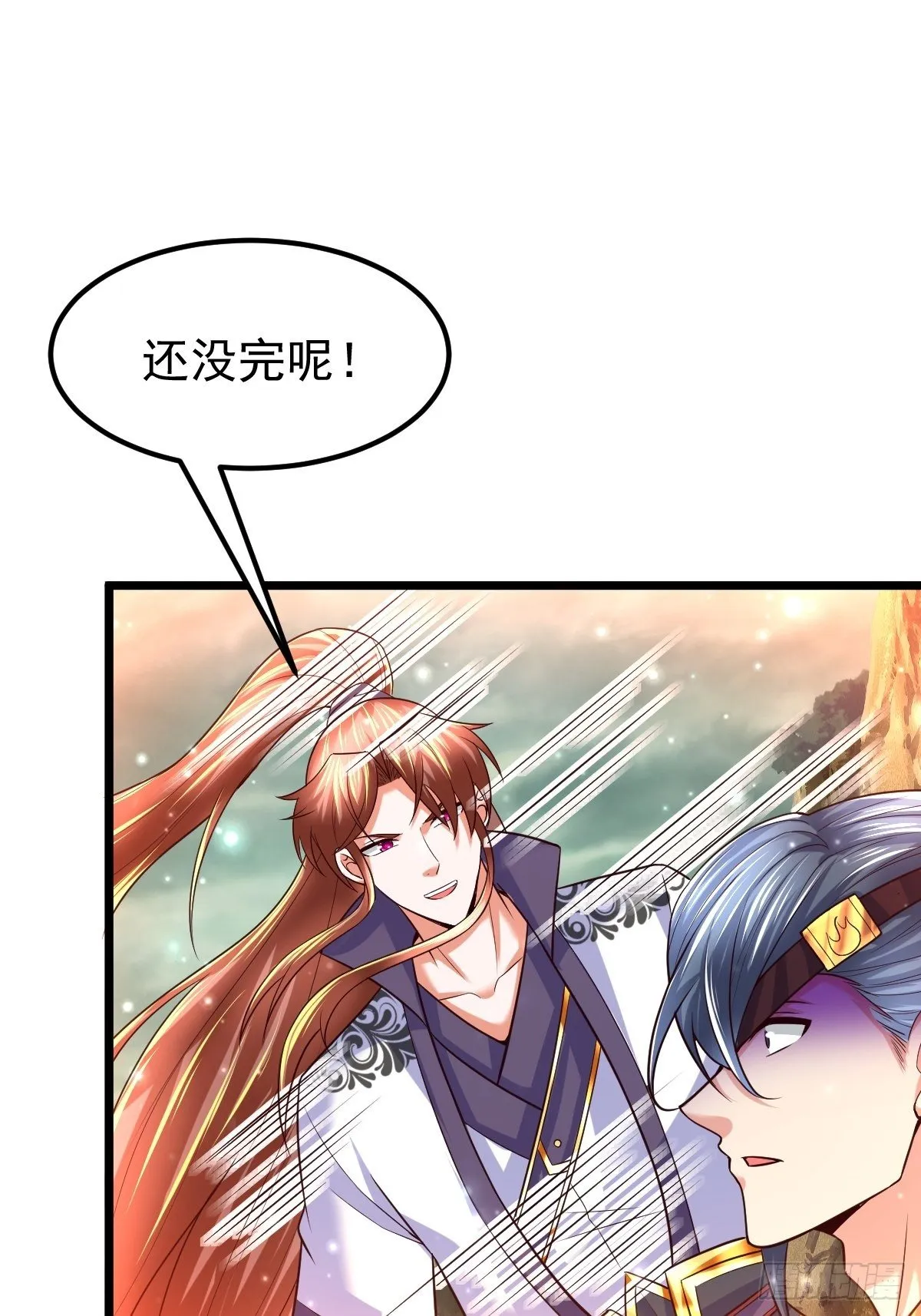 42 抢东西 第46页