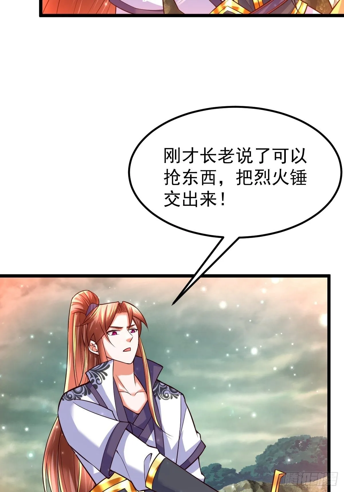 42 抢东西 第47页