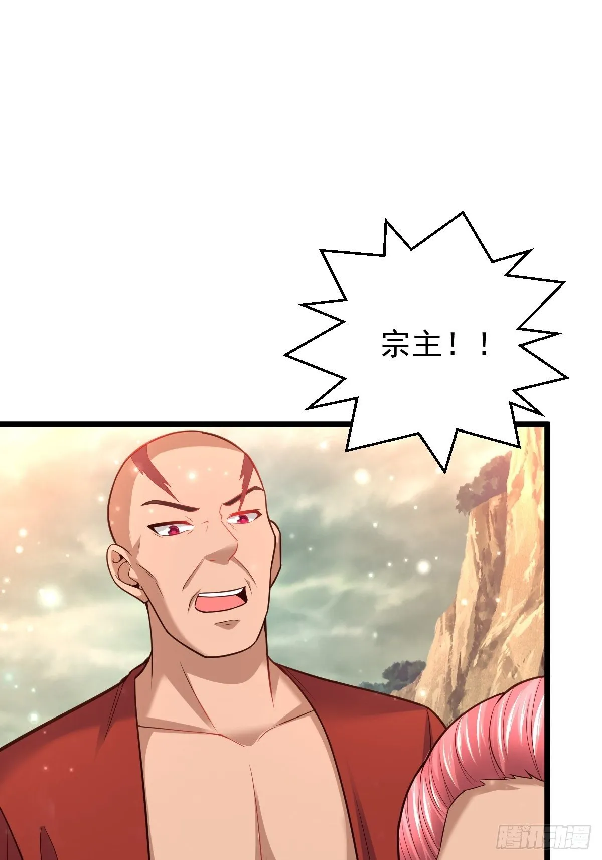 43 平安回来 第17页