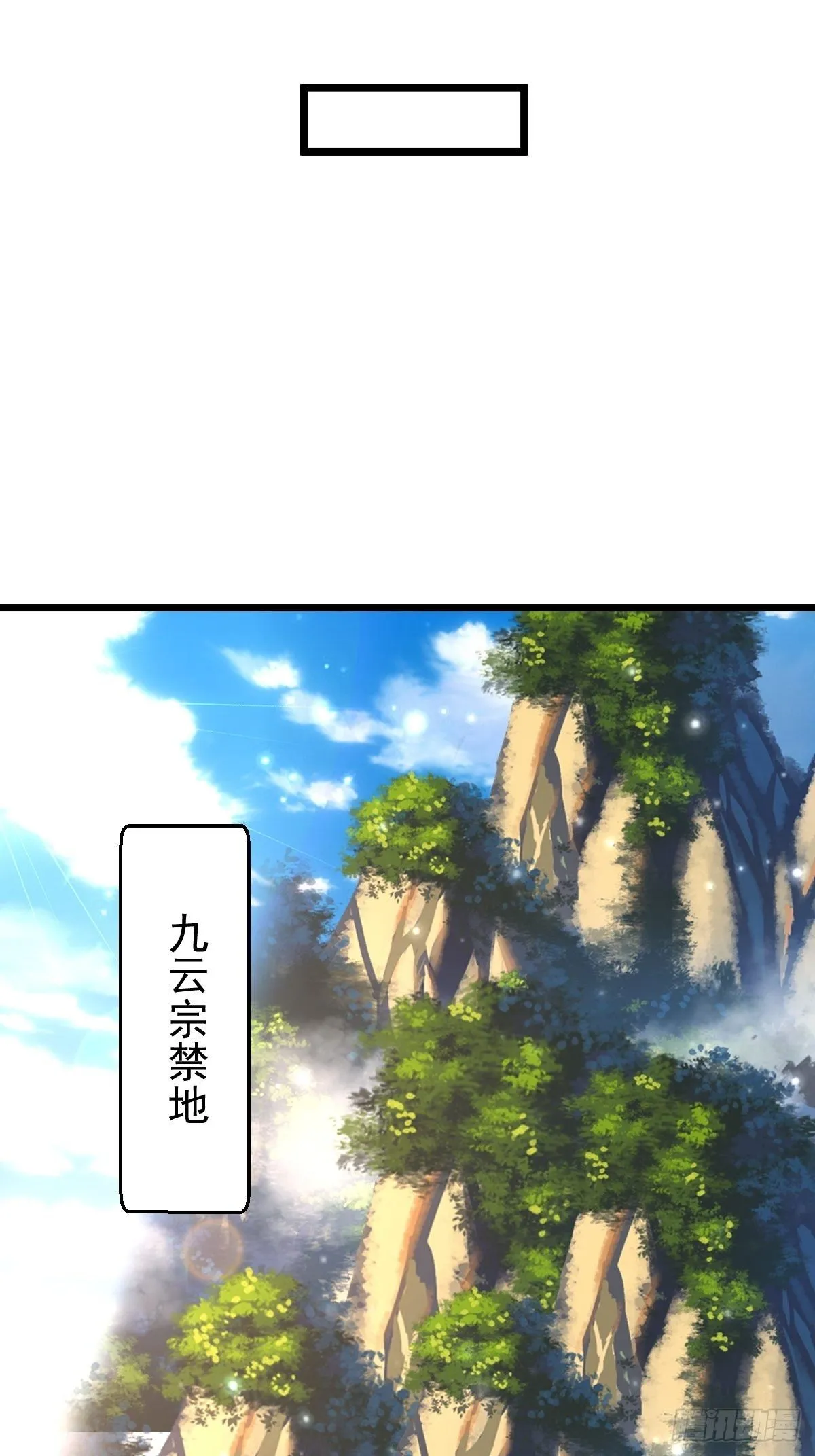 44 三日警告 第44页