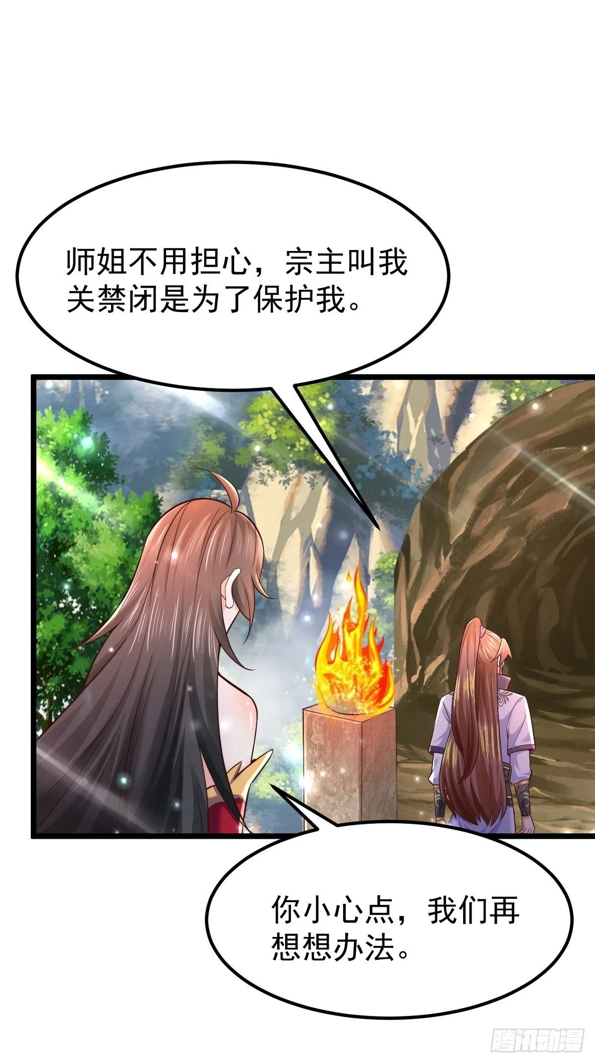 44 三日警告 第46页