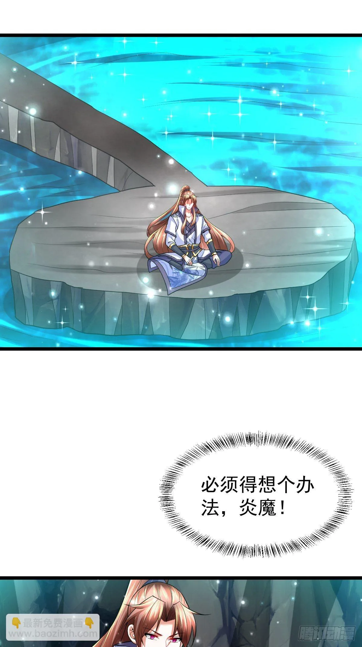 45 真弱啊！ 第4页