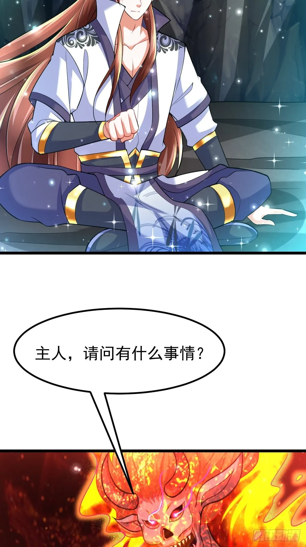 45 真弱啊！ 第5页